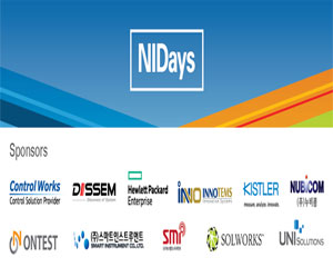 한국NI, 그래픽 기반 시스템 디자인 컨퍼런스 ‘NIDays 2017’ 개최